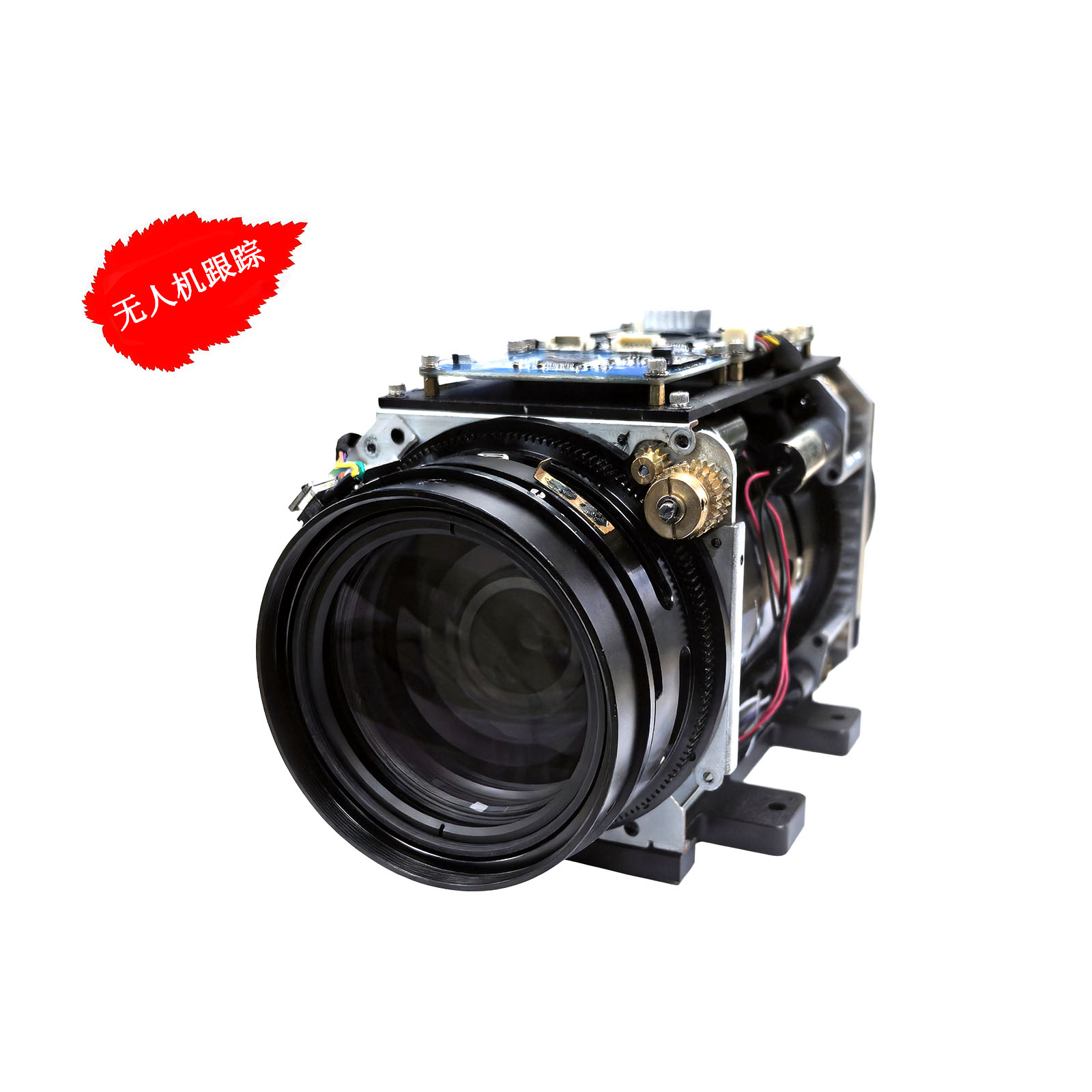 10-500mm 200万 全局一体化机芯