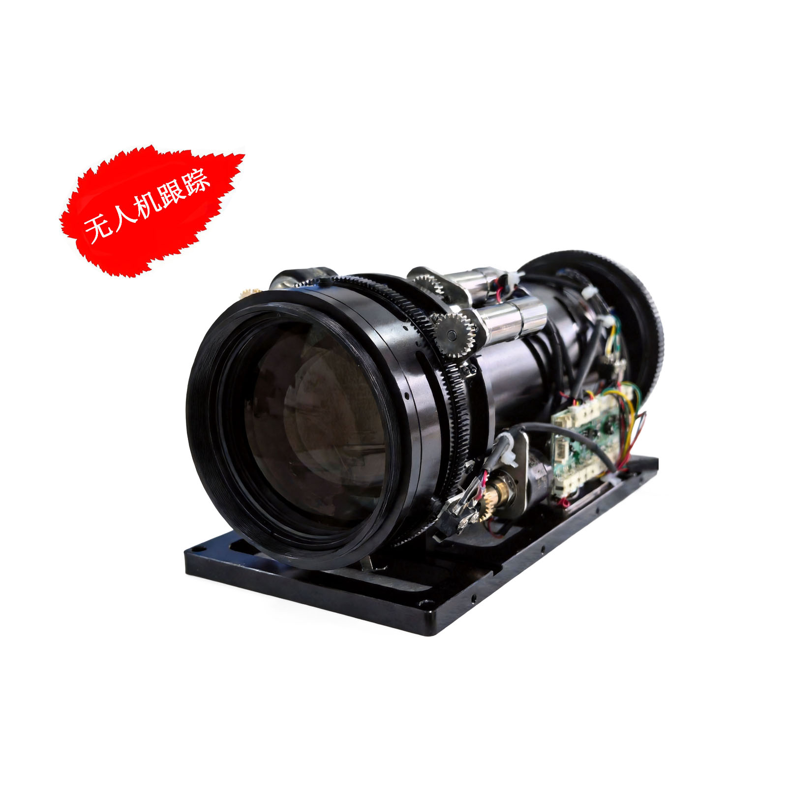 18~360mm 1/1.7 200万 电动变焦镜头