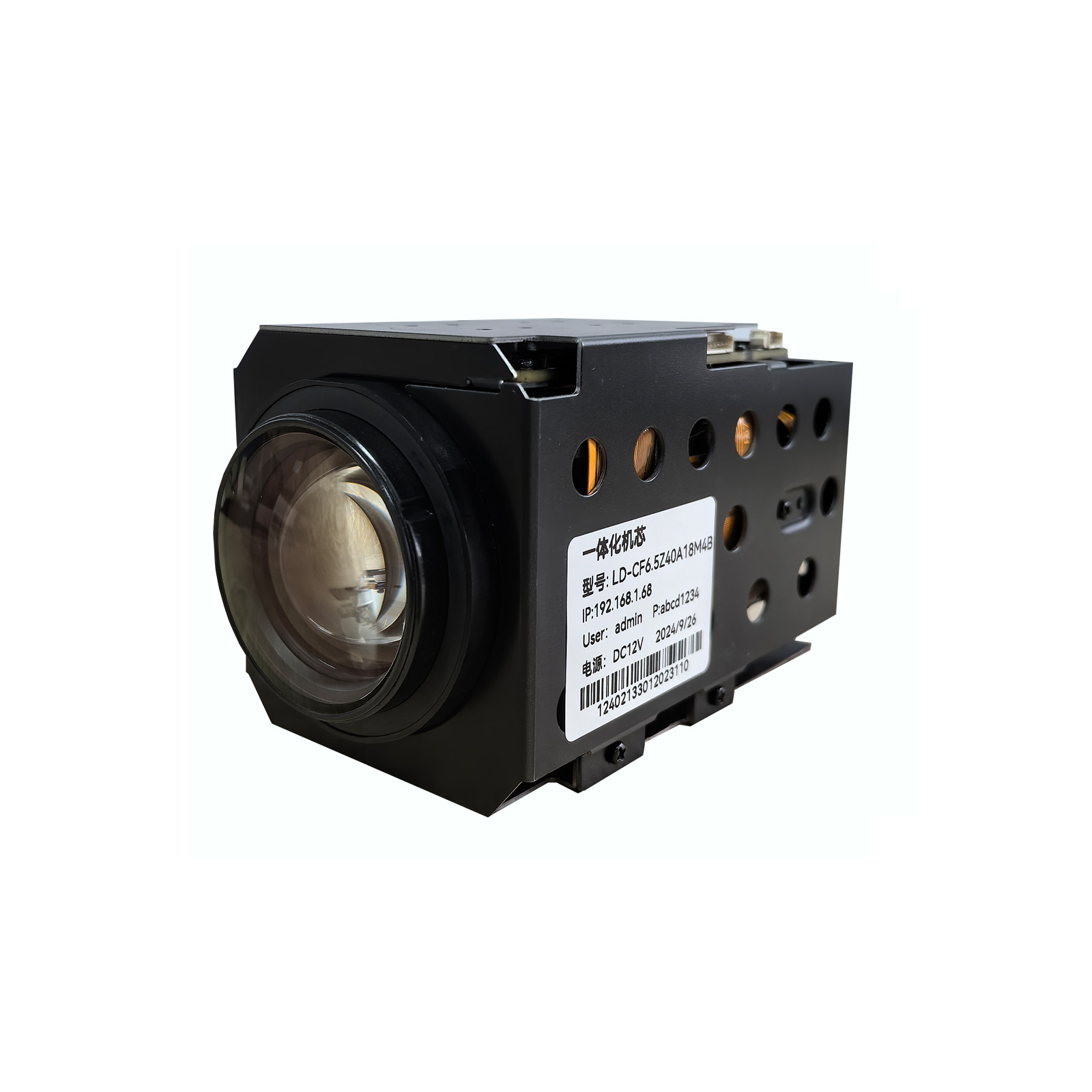 15-300mm 500万 一英寸一体化机芯